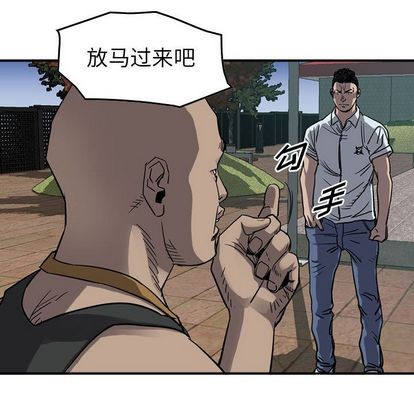 第71话22