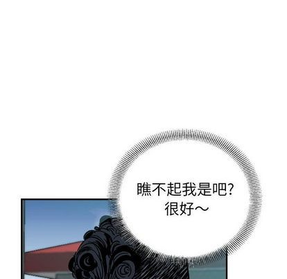 第71话23