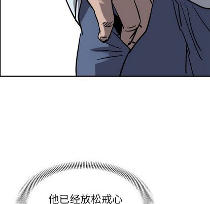 第71话26