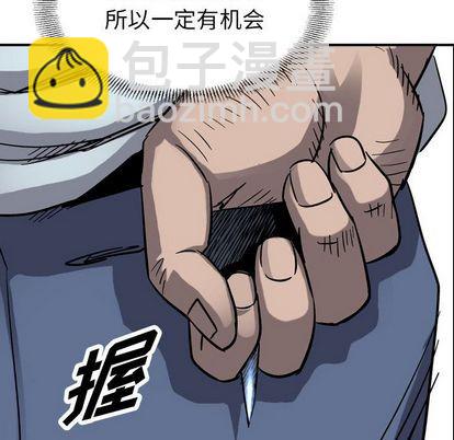 第71话27