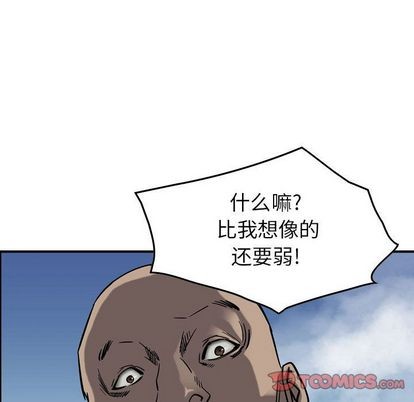 第71话37
