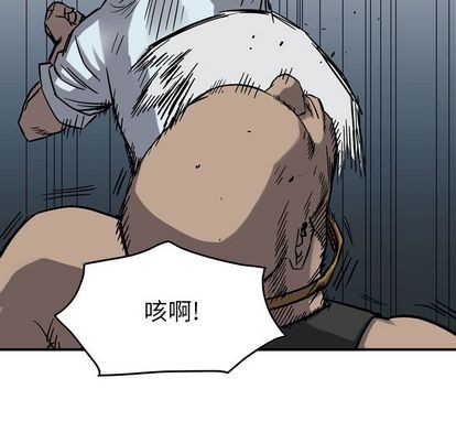 第71话46
