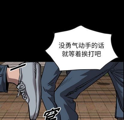 第71话5