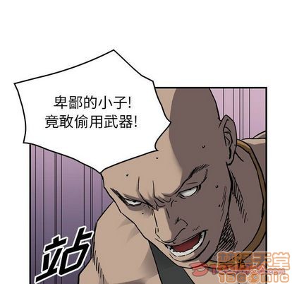 第71话53