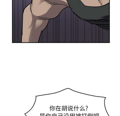 第71话54