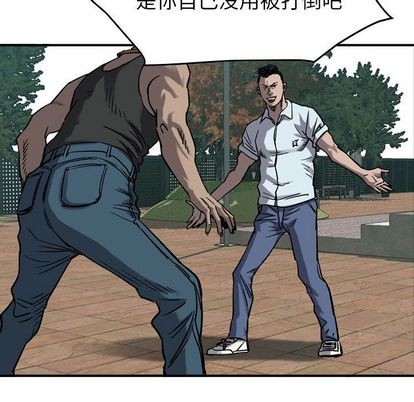 第71话55