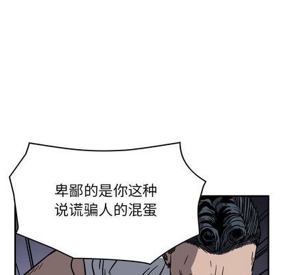第71话56