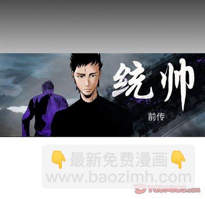 第71话7