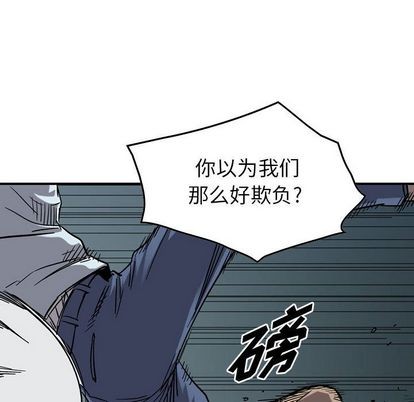 第71话70