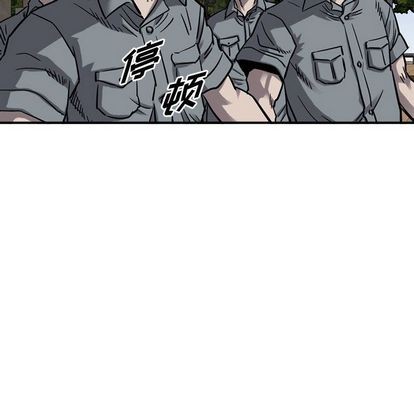 第71话74
