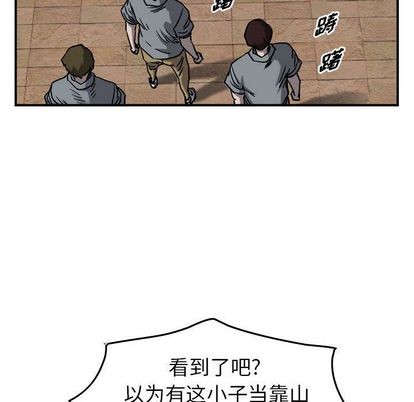 第71话76