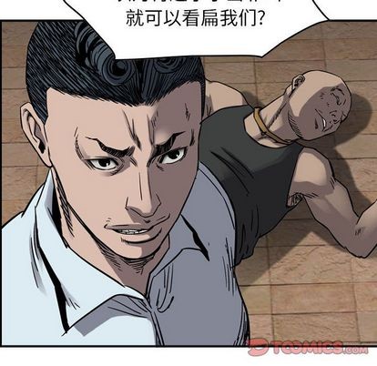 第71话77
