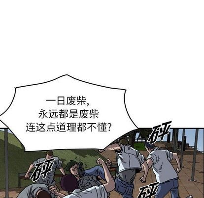 第71话80