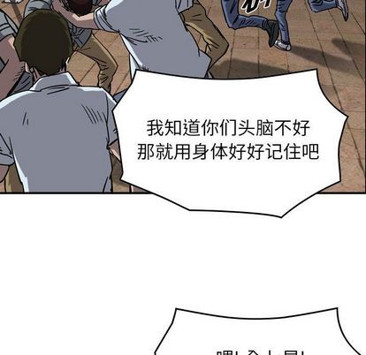 第71话81
