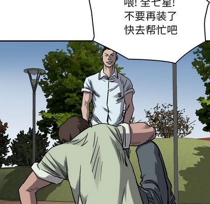 第71话82
