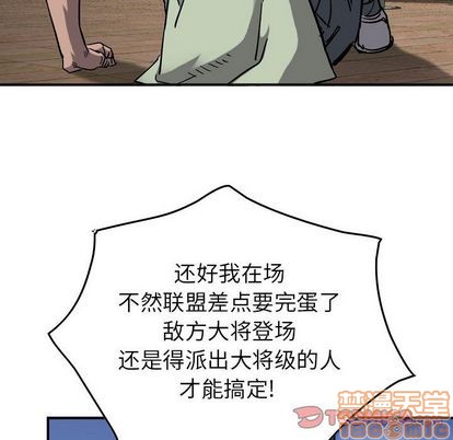 第71话83