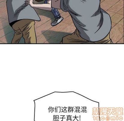 第71话9