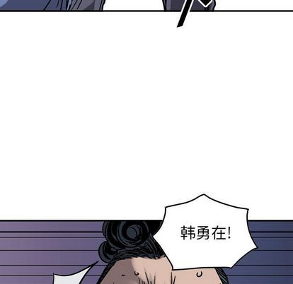 第71话94