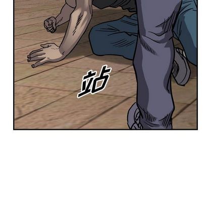 第71话97