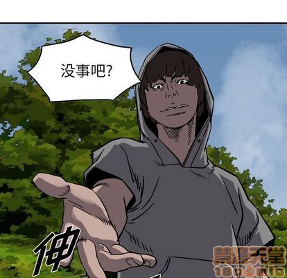 第71话98