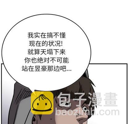 第73话10