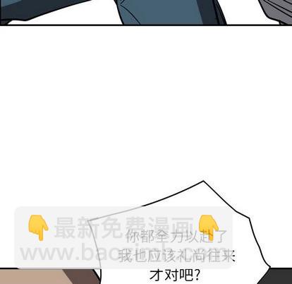 第73话108