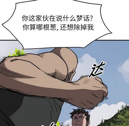 第73话12