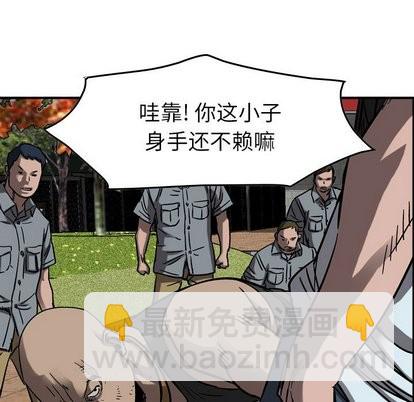 第73话21