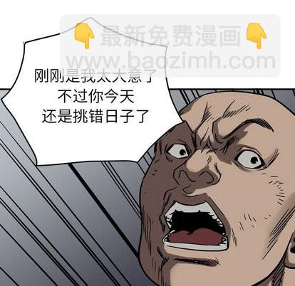 第73话23