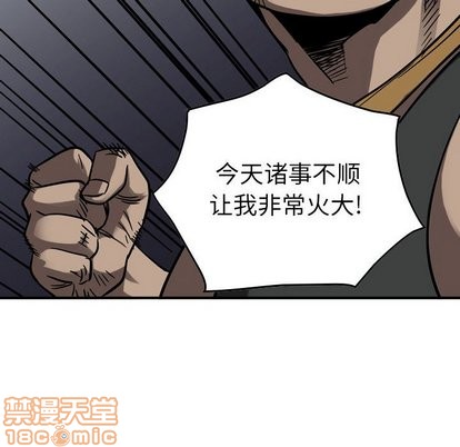 第73话24