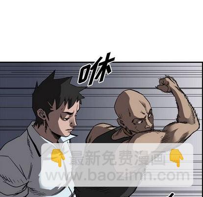 第73话25