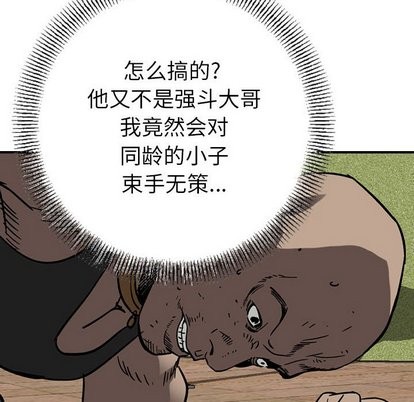 第73话32