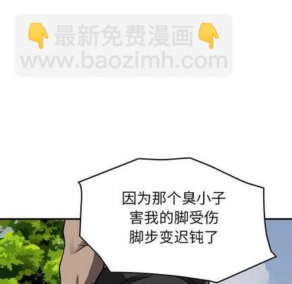 第73话35
