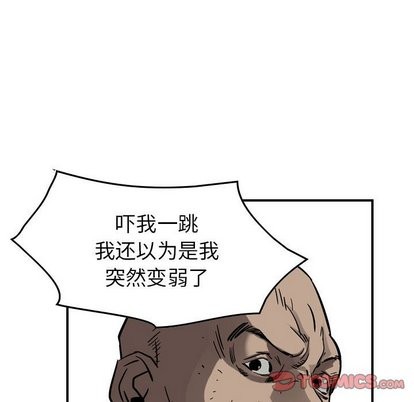 第73话37