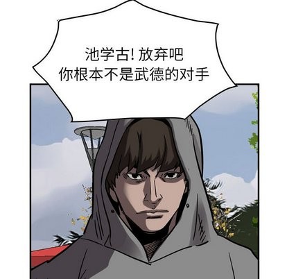 第73话41