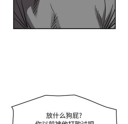 第73话42