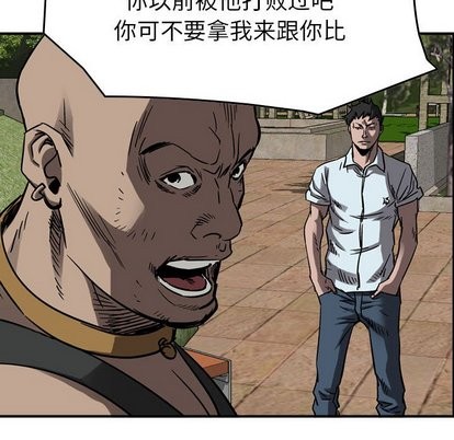 第73话43