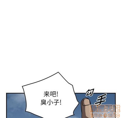 第73话44
