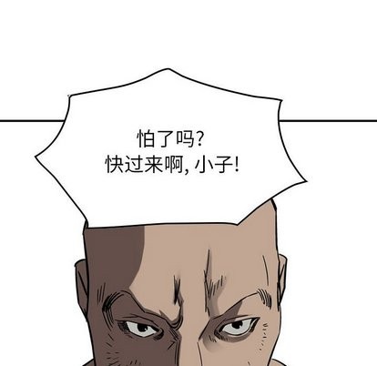 第73话48