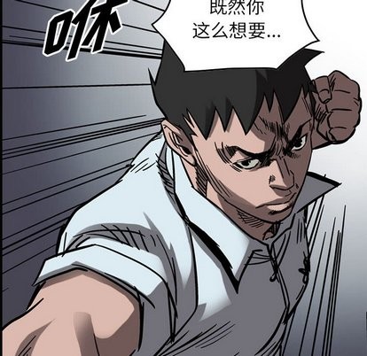 第73话56