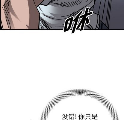 第73话57