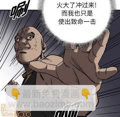 第73话58
