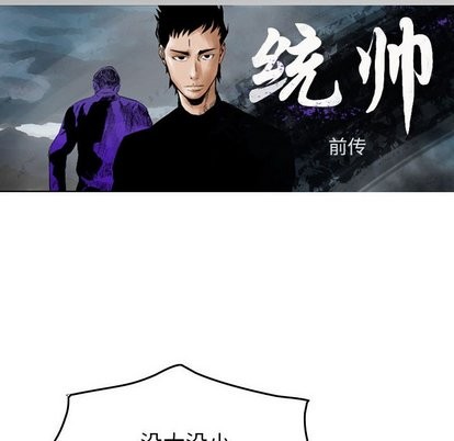 第73话6