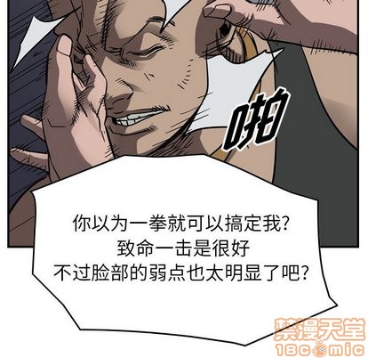 第73话68