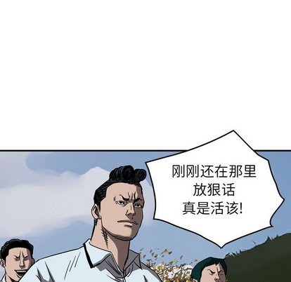 第73话69