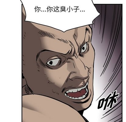 第73话71
