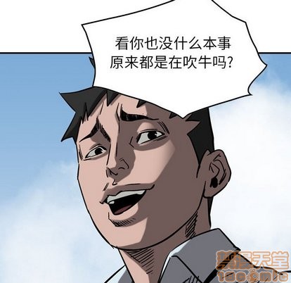 第73话78