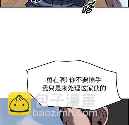 第73话8