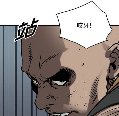 第73话80