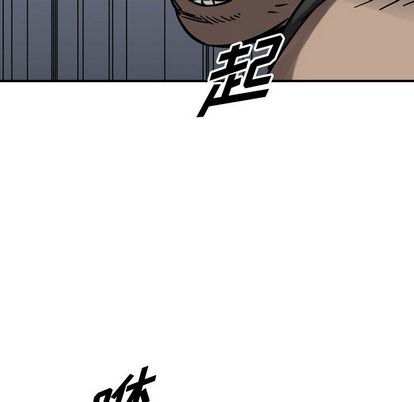 第73话81